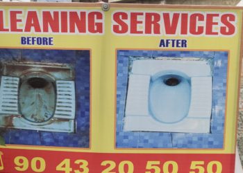 வசனம் தேவையா?