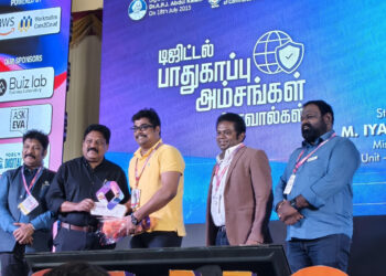 தொழில்நுட்பம் என்பது கருவிதான். அடிப்படையில் கவனம் செலுத்துங்கள்”  -மதுரை டிஜிட் ஆல் மாநாடு தீர்க்கம்.