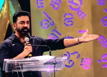 போலிகளுக்கு கமல் திரைப்பட நிறுவனம் எச்சரிக்கை