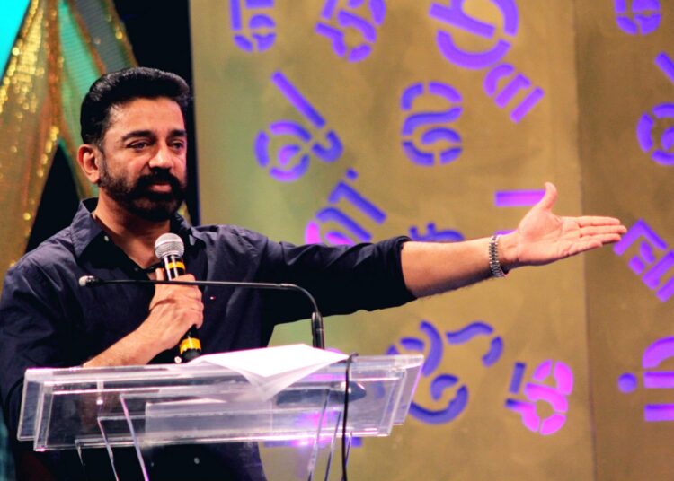 போலிகளுக்கு கமல் திரைப்பட நிறுவனம் எச்சரிக்கை