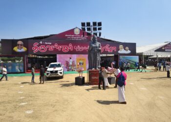 திருவள்ளூரில் புத்தகக் கண்காட்சி தொடங்கியது