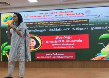 சமுதாய வானொலி தொடங்க என்ன செய்யவேண்டும் தெரியுமா?: ’கடல் ஓசை’ வானொலி காயத்ரி உஸ்மான் விளக்கம்